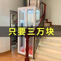 Home elevator second third and fourth floor hydraulic simple small elevator villa duplex attic bottomless pit automatic elevator