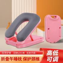 J tummy pillow high-speed rail artifact childrens nap pillow special for primary school students crawling sleeping table company campus school