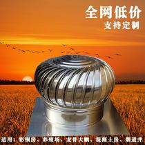 Automatic roof ventilation fan factory roof ventilation fan exhaust fan greenhouse building iron shed radiator 110 type rust-proof house
