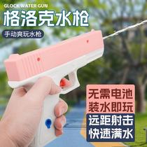 2023 New Manual 1911 Childrens Water Gun Burst Glock Rafting Equipment Internet Celebrity Play Small Water Gun Childrens Toy