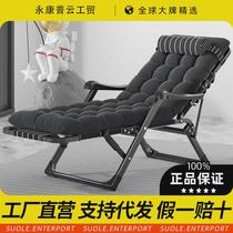 Deck chair folding lunch break sturdy and durable office backrest portable balcony beach chair multifunctional camp bed