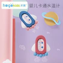 Heguo Water Thermometer Cartoon Newborn Baby Bath Water Temperature Measurement Built-in Floating Home Childrens Thermometer