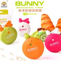 计时器厨房提醒器冰山熊机械定时冰箱贴磁吸学生作业做题时间管理