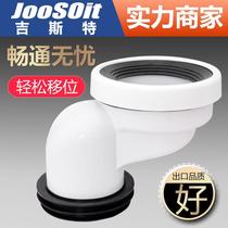 Household toilet shifter toilet seat shifter flat tube extended adjustable length wall-mounted shift