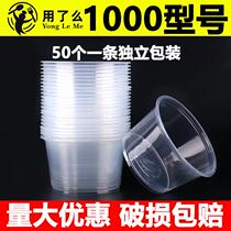 Food-grade disposable bowls small bowls take-out catering commercial round packaging boxes transparent plastic high-temperature-resistant soup bowls