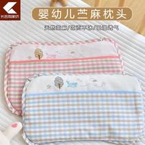 Ramie mat kindergarten nap children Tencel special sweat-absorbent mat baby breathable baby mattress summer