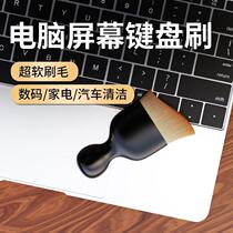 Laptop keyboard cleaning brush screen dust cleaning brush camera lens dust cleaning brush hand model