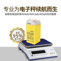 Special battery for electronic scale commercial 4V4AH small battery universal alkaline acid lithium battery for bench scale factory wholesale
