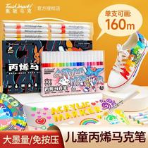 Guangbo acrylic marker pens 12 colors 24 colors 36 colors water-based quick-drying waterproof painting pens for children and students