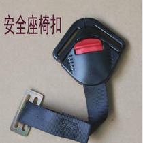 Grateful Road Le Bebecai Goodbaby Baodexi stroller five-point buckle safety seat universal lock