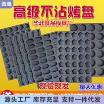 Bingcheng commercial crispy waterless cake baking 40152435117 even round oven baking pan non-stick mold