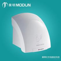 Morton M688 hand dryer commercial home bathroom toilet quick hand dryer fully automatic induction drying and blowing mobile phone