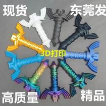 Internet celebrity 3D gravity printing telescopic sword rainbow gradient color Yasuo blast blade gravity telescopic katana toy