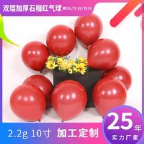 Ruby Red Wedding Balloon Decoration Balloon Romantic Internet Celebrity Wedding Room Wedding Bedroom Scene Layout Set
