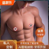 Gay inflatable doll male insertable masturbator real version full body silicone gun mount macho gay handsome guy