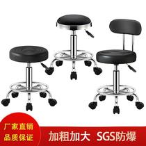 Master chair beauty manicure large work stool pulley round stool bar chair makeup stool barber shop lifting swivel chair