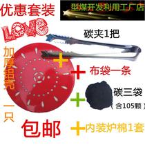 Best-selling old domestic carbon charcoal hand warmer stove treasure burning charcoal carbon thickened portable platinum version non-rechargeable set