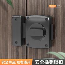 Lock alloy latch punch-free door lock inner door lock anti-theft bathroom door buckle bedroom lock push-pull door latch