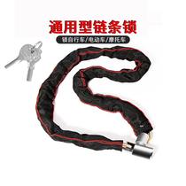 Bicycle password lock anti-theft chain lock electric battery anti-pry iron chain lock mountain bike motorcycle lock chain