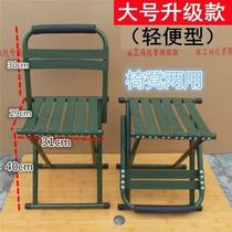 Mazar folding portable ultra-light outdoor chair small bench simple fishing stool adult Mazar with backrest