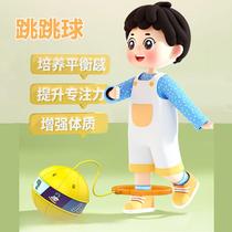 Childrens jumping ball balance ball sensory training sports toy foot ring foot turn hula hoop coordination exercise fitness