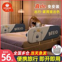 Portable bed guardrail baby bedside guardrail baby travel bed anti-fall foldable installation-free bed rail