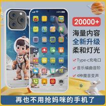 Childrens mobile phone toy simulation music phone baby can chew and sound 3-year-old early education girl @