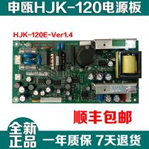 Shenou Telephone Switch HJK-120E Ver1 4 Shenou HJK-120 Power Board HJK120 Brand New
