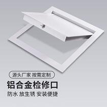 Alloy push-type riser access door decorative pipe maintenance hole wall access door inspection hole thickened cover aluminum