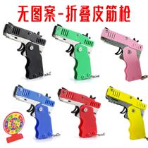 New foldable rubber band grab rubber band mini small hand grab burst stainless steel all-metal childrens gun small toy