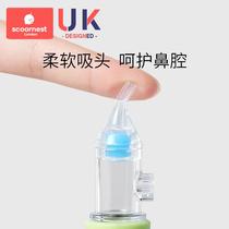 Kechao Baby Nasal Aspirator Baby Nasal Cleaner Newborn Infants and Toddlers Nasal Congestion Clearing Nose Cleansing God