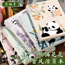 Good Luck Duck b5 loose-leaf book shell removable high-value a5 coil book 2023 notebook book 2022 new style