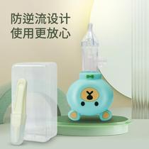 Baby nasal suction device to prevent reflux babys snot and snot cleaner newborn babys nasal congestion suction and phlegm cleaning god