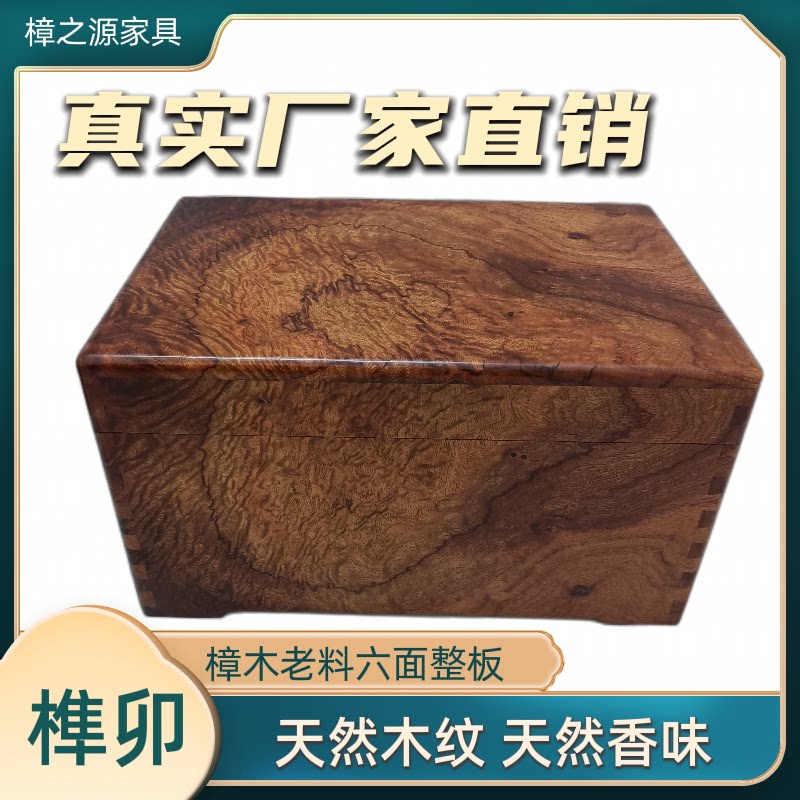 樟木箱的古典韵味,婚嫁必备良品?💖-藏箱/扣箱-淘宝好物网