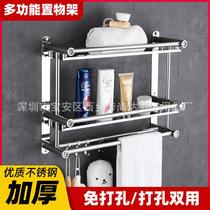 Bathroom toilet stainless steel towel rack toilet toilet double layer three layer double pole storage rack wall hanging no punching