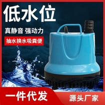 Fish tank water change artifact low water level electric water pump water addition and drainage machine cleaning small automatic fish suction and cleaning