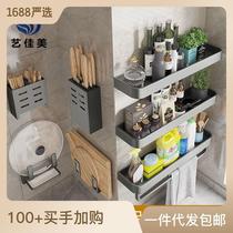 No-punch pot lid rack for cutting boards wall-mounted kitchen storage supplies rack with water connection household accessories