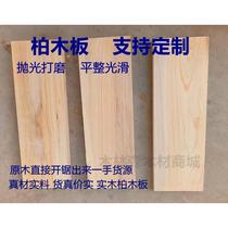 Cypress wood planks solid wood planks square timbers for gentlemen log carved talismans cypress strips cypress original cypress wood