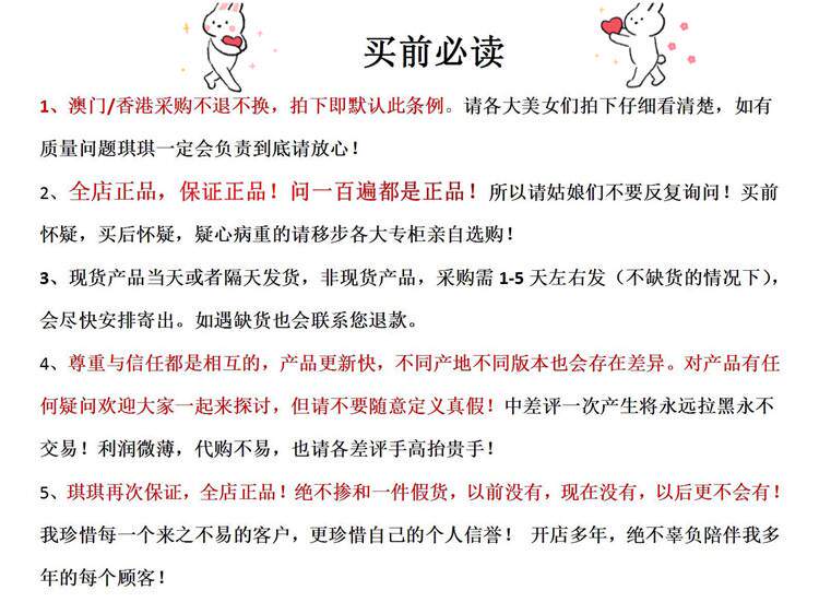 От комаров спрей, роллер 澳门购港版无刺激off欧护防蚊液驱蚊喷雾蚊怕水婴儿宝宝户外177ml