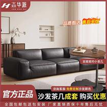 Big black cow sofa living room complete set of sofa coffee table Senhuapai big black cow genuine leather Italian minimalist first layer cowhide bean