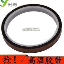 10mm wide gold finger tape polyimide high temperature tape brown tape 33 meters long
