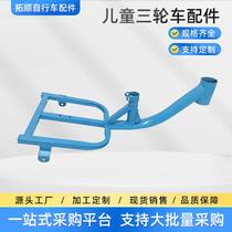 Childrens tricycle accessories universal front wheel wheel rear wheel seat foot pedal front fork bearing stroller accessories