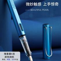 359 Zhengzi primary school students special EF tip F tip 0 5mm0 38 third grade ink bag pen