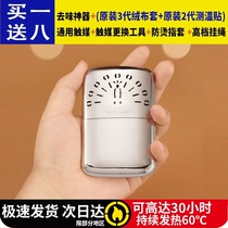 Korean Peacock Hui Furnace Catalyst Copper Kerosene Hand Warmer Rural Old Hui Furnace Hand Warmer Japanese Version to Warm Baby