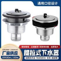 New No. 40 stainless steel drain marble laundry pool mop extended drain set bathroom accessories