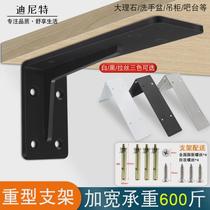 Suspended tripod support rack wall desk tripod bedside TV cabinet support rack partition bracket