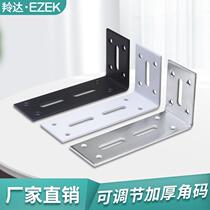 Stainless steel corner code 90 degree right angle fixer angle iron L-shaped triangle iron bracket shelf support hardware connector piece t