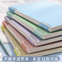 Morandi loose-leaf notebook b5 loose-leaf a4 loose-leaf removable buckle does not hurt the hand coil notebook shell