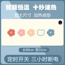 超大办公室桌面加热暖桌垫加热鼠标垫学生写作业发热防水桌上暖垫