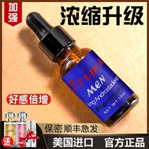 Pheromone perfume imported from the United States attracts men with hormones of the opposite sex to stimulate desire and flirt with women